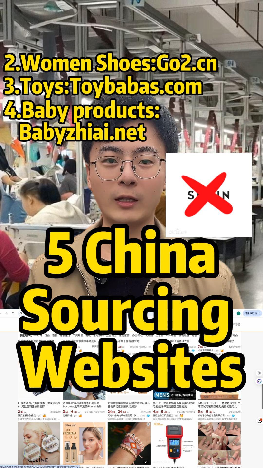 5 Best China Wholesale Websites to Replace Shein | DanielSourcing