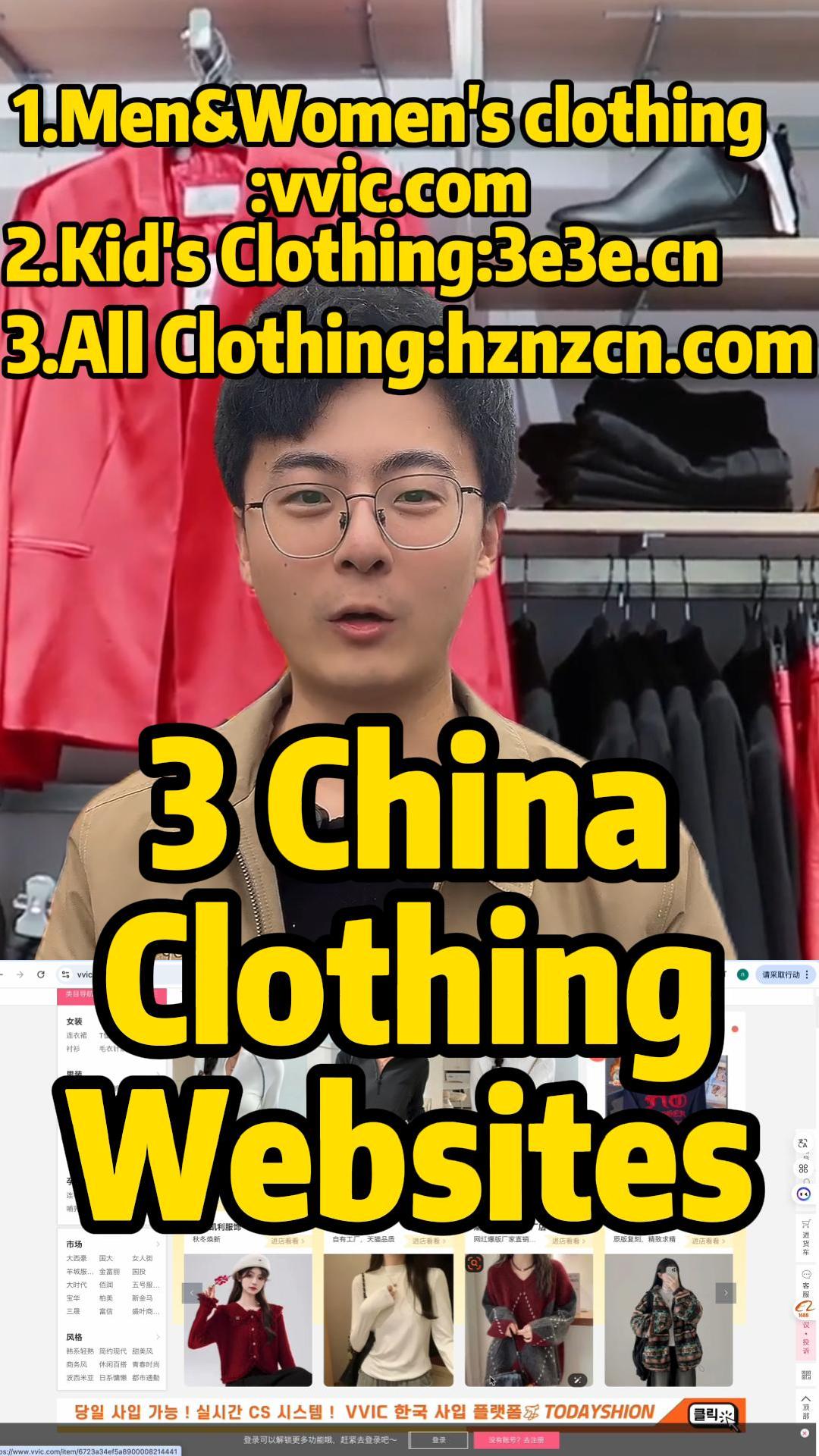 Daniel Sourcing Tips: 3 China Clothing Supplier Websites Most Buyers Don’t Know