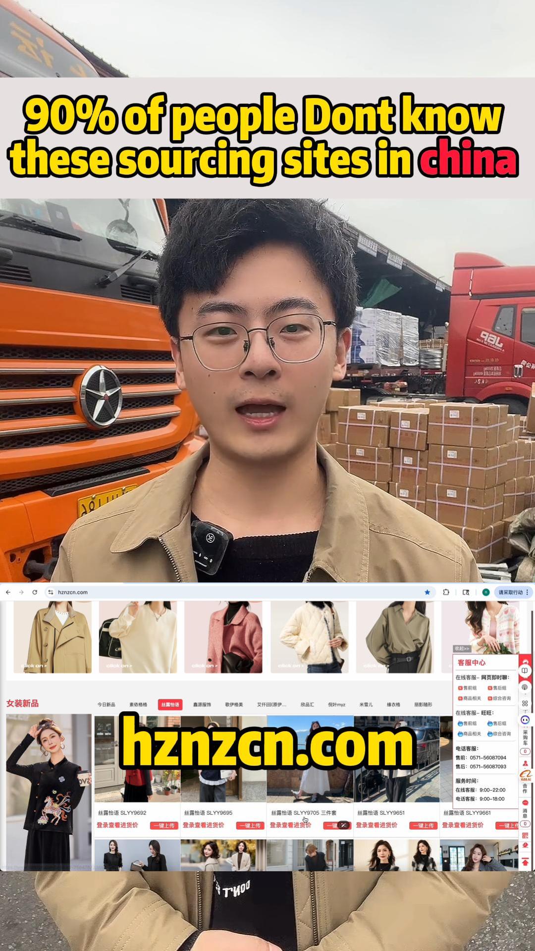 Best China Wholesale Websites by Category (Beyond Alibaba)