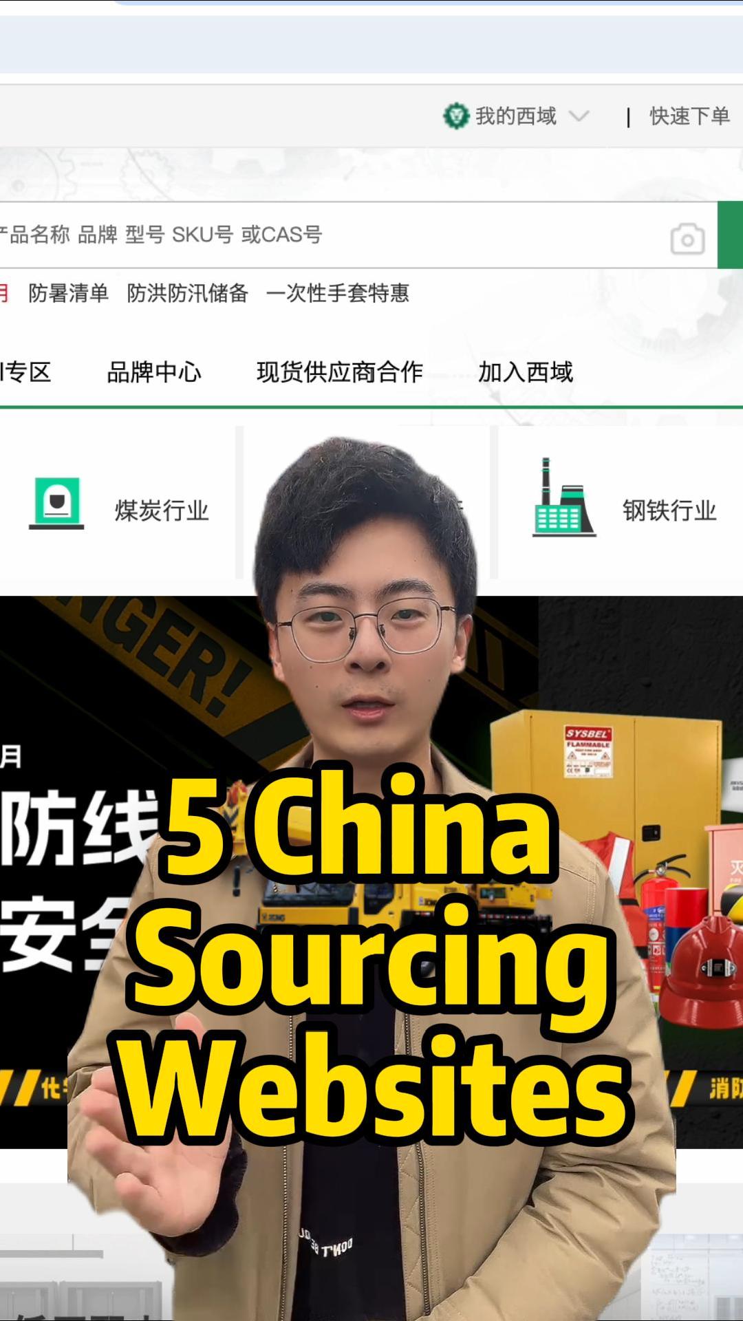 Best China Industrial Sourcing Websites (Beyond Alibaba)
