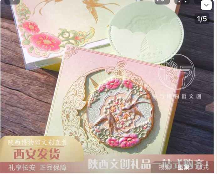 Chinese Culture Metal Relief Makeup Mirror Without Handle Retro Chinese Portable Small Mirror Pocket Makeup Mirror Dressing Gift For Women Girls