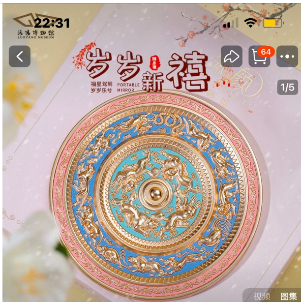 Chinese Culture Metal Relief Makeup Mirror Without Handle Retro Chinese Portable Small Mirror Pocket Makeup Mirror Dressing Gift For Women Girls
