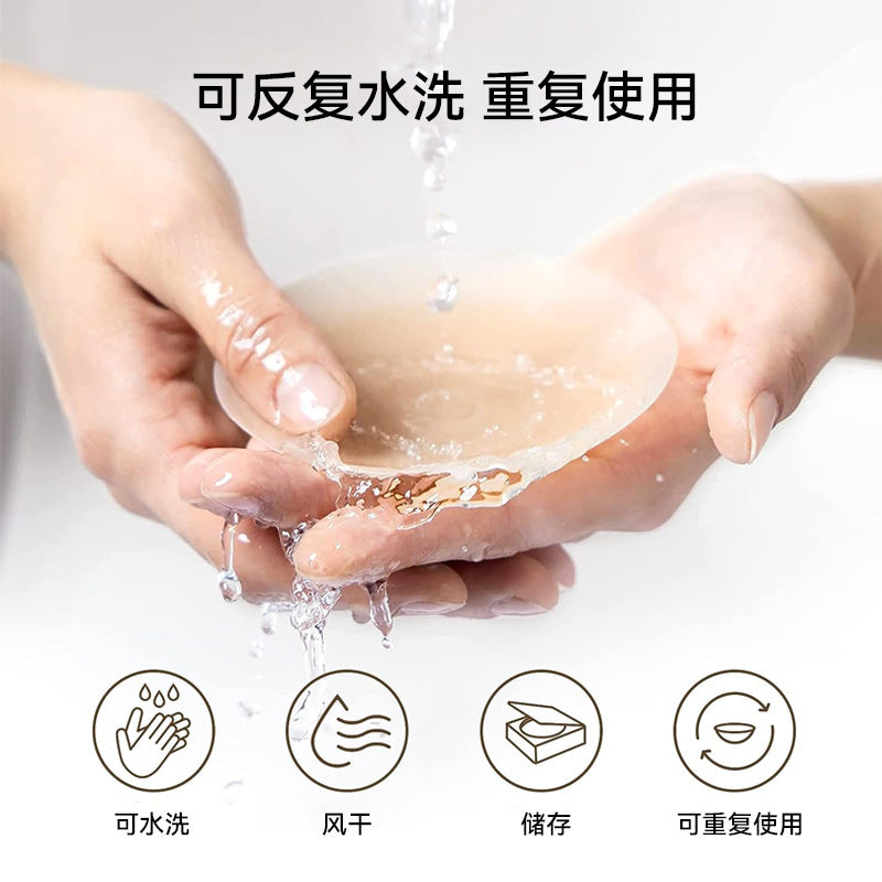 B-SIX NIPPIES non-marking silicone breast stickers bra bra wedding invisible lingerie anti-slip bra stickers